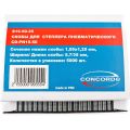 Скобы для пневмостеплера Concorde 5.7x35мм 5000шт Скобы для пневмостеплера Concorde 5.7x35мм 5000шт