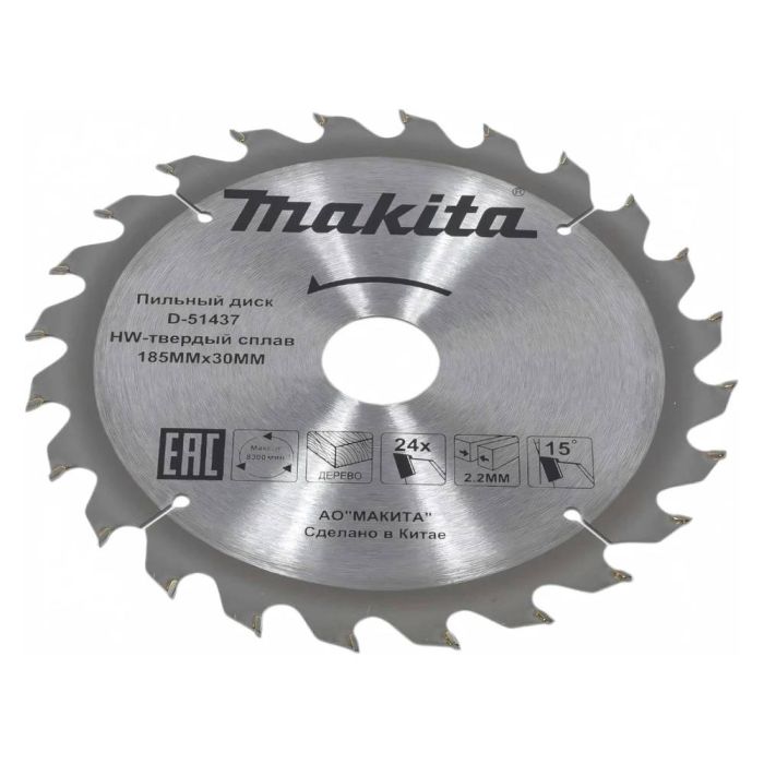 Диск пильный по дереву Makita 185x30/20мм 24T (D-51437)