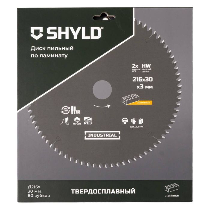 Диск пильный по ламинату SHYLD 216х30мм 80Т (20540)