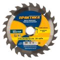 Диск пильный по дереву Практика 210х30/20/16мм 24T (034-267) Диск пильный по дереву Практика 210х30/20/16мм 24T (034-267)