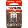 Бита REDVERG SL0.6х4.5х25мм 2шт (720271) Бита REDVERG SL0.6х4.5х25мм 2шт (720271)