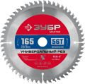 ЗУБР Универсальный рез, 165 x 20/16 мм, 56Т, пильный диск по алюминию (36916-165-20-56) ЗУБР Универсальный рез, 165 x 20/16 мм, 56Т, пильный диск по алюминию (36916-165-20-56)
