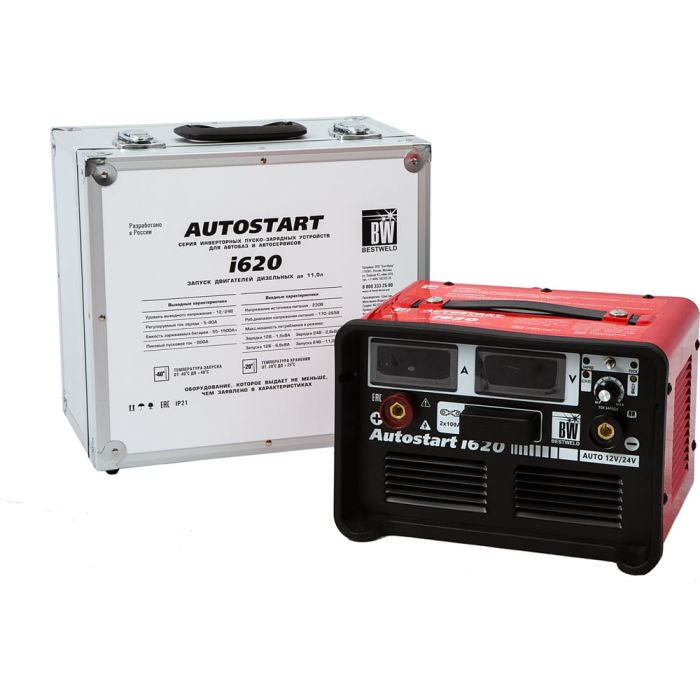 Устройство пускозарядное BestWeld Autostart i620