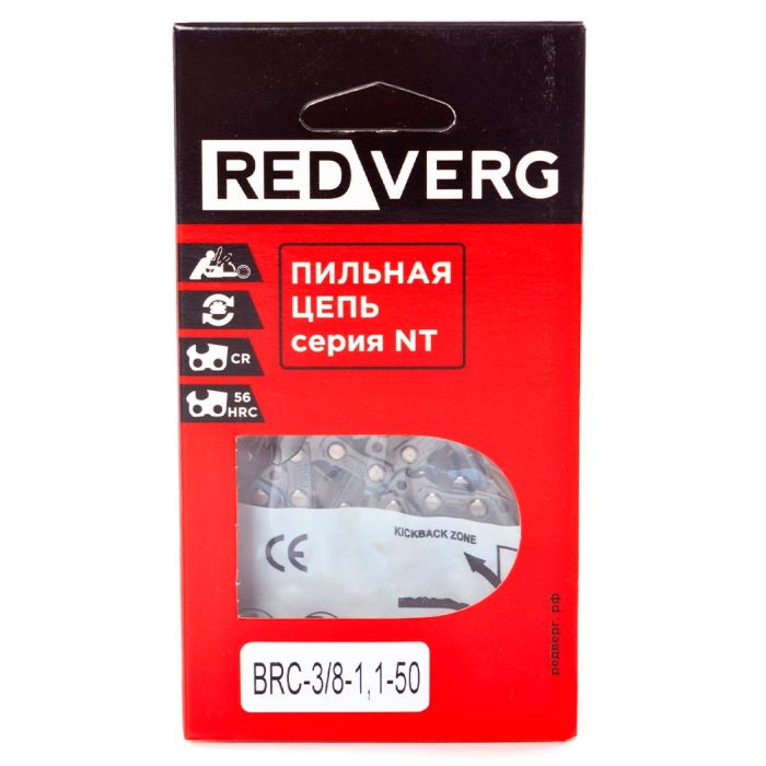 Цепь REDVERG 3/8" 1.1мм 50зв