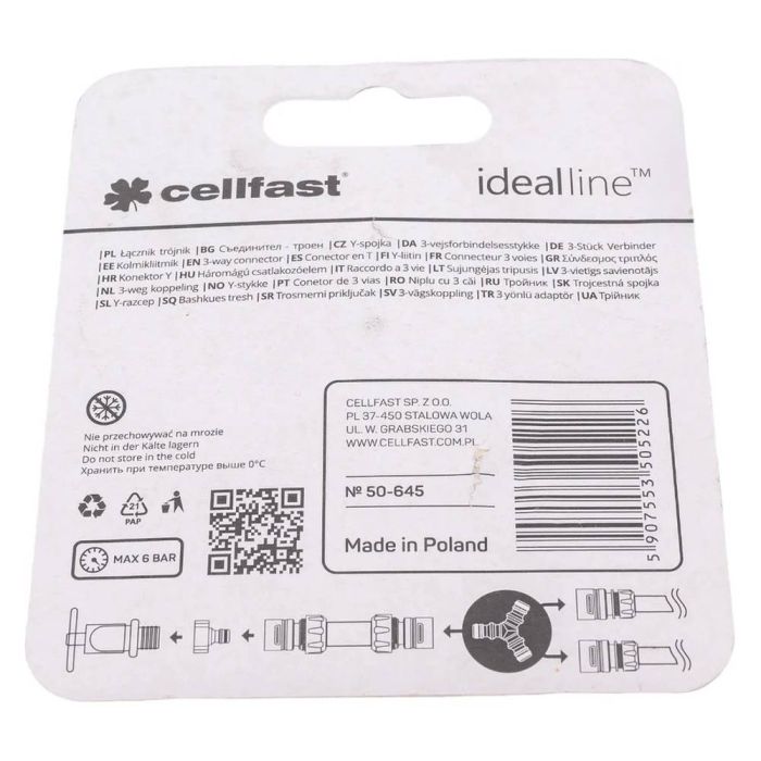 Тройник Cellfast IDEAL (50-645)