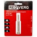 Сверло-коронка REDVERG 14мм алмазная (700251) Сверло-коронка REDVERG 14мм алмазная (700251)