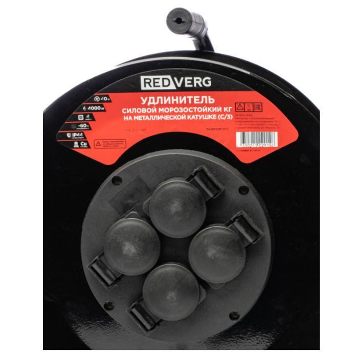 Удлинитель REDVERG на катушке 40м (МА-291)