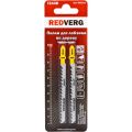 Пилка для лобзика по дереву REDVERG T244D HCS 100мм 2шт (820221) Пилка для лобзика по дереву REDVERG T244D HCS 100мм 2шт (820221)