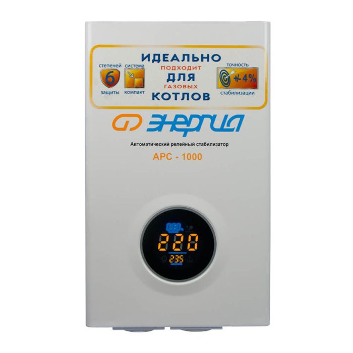 Стабилизатор напряжения для котлов Энергия АРС - 1000 +/-4%