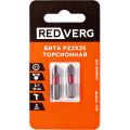 Бита REDVERG PZ2х25мм торсионная 2шт (720781) Бита REDVERG PZ2х25мм торсионная 2шт (720781)