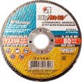 Круг шлифовальный по металлу Луга 125x6x22.2мм Круг шлифовальный по металлу Луга 125x6x22.2мм