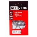 Цепь REDVERG 3/8" 1.6мм 60зв Цепь REDVERG 3/8" 1.6мм 60зв