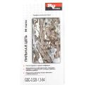 Цепь REDVERG 0.325" 1.3мм 64зв NT-нано Цепь REDVERG 0.325" 1.3мм 64зв NT-нано