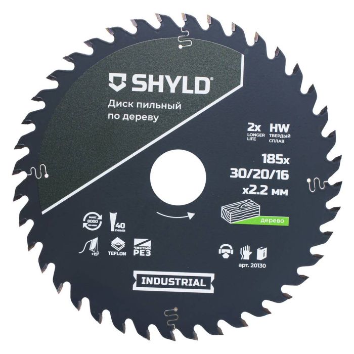 Диск пильный по дереву SHYLD 185х30/20/16мм 40Т (20130)