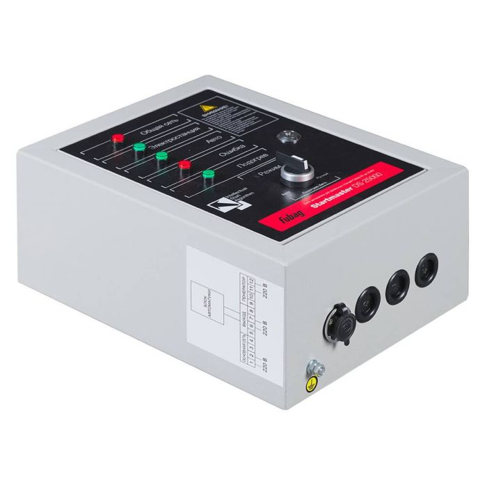 Блок автоматики Fubag DS 25000 (230V)
