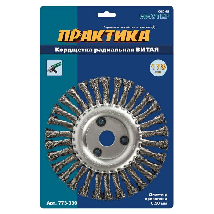 Кордщетка для УШМ Практика радиальная витая 178х22.2мм (773-330)