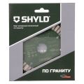 Диск алмазный по граниту SHYLD 125х22.2мм (30200) Диск алмазный по граниту SHYLD 125х22.2мм (30200)