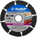 ЗУБР Мультирез, 115 х 22.2 мм, для УШМ, диск отрезной по дереву(с твердосплавным зерном), Профессионал (36859-115) ЗУБР Мультирез, 115 х 22.2 мм, для УШМ, диск отрезной по дереву(с твердосплавным зерном), Профессионал (36859-115)