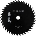 Диск (лезвие) HUTER GTD-40T Диск (лезвие) HUTER GTD-40T