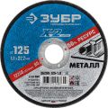 ЗУБР 125 x 1.0 x 22.2 мм, для УШМ, круг отрезной по металлу, Профессионал (36200-125-1.0) ЗУБР 125 x 1.0 x 22.2 мм, для УШМ, круг отрезной по металлу, Профессионал (36200-125-1.0)