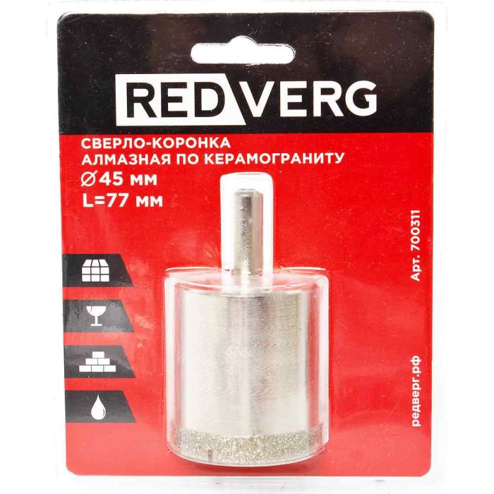 Сверло-коронка REDVERG 45мм алмазная (700311)