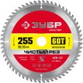 ЗУБР Чистый рез, 255 x 30/20 мм, 60Т, пильный диск по дереву (36914-255-30-60) ЗУБР Чистый рез, 255 x 30/20 мм, 60Т, пильный диск по дереву (36914-255-30-60)