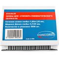 Скобы для пневмостеплера Concorde 5.7x25мм 5000шт Скобы для пневмостеплера Concorde 5.7x25мм 5000шт