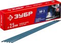 ЗУБР Д 2.5 х 350 мм, 5 кг в коробке, МР-3 рутиловый, электрод сварочный (40015-2.5) ЗУБР Д 2.5 х 350 мм, 5 кг в коробке, МР-3 рутиловый, электрод сварочный (40015-2.5)