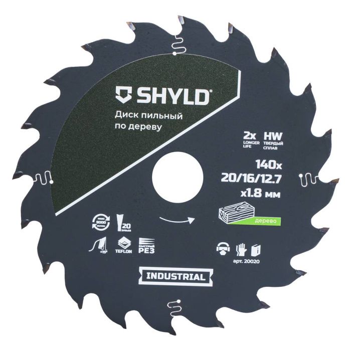 Диск пильный по дереву SHYLD 140х20/16/12.7мм 20Т (20020)