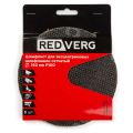 Круг шлифовальный REDVERG 150мм Р100 5шт (921304) Круг шлифовальный REDVERG 150мм Р100 5шт (921304)