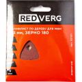 Лист шлифовальный для МФИ REDVERG самоклеющийся Р180 5шт (921101) Лист шлифовальный для МФИ REDVERG самоклеющийся Р180 5шт (921101)