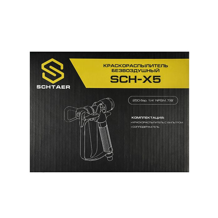 *SCH-X5 Краскораcпылитель безвоздушный, 250 бар, 1/4" NPSM, 7/8"