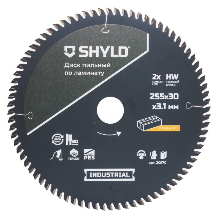 Диск пильный по ламинату SHYLD 255х30мм 80Т (20570)