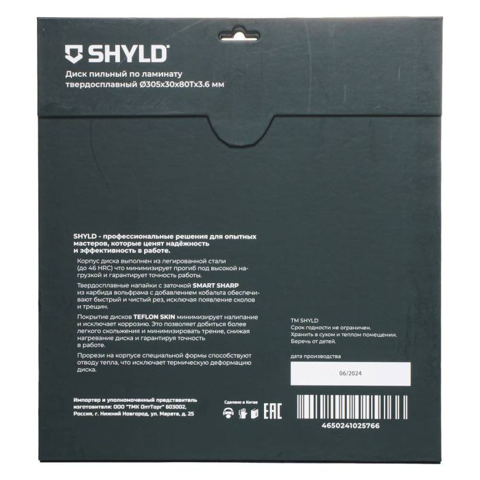 Диск пильный по ламинату SHYLD 305х30мм 80Т (20590)