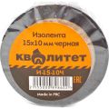 Изолента Квалитет И-15-10Ч 15мм черная 10м Изолента Квалитет И-15-10Ч 15мм черная 10м