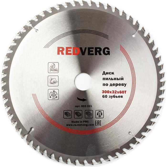 Диск пильный по дереву REDVERG 350х50мм 40T (800341)