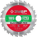ЗУБР Быстрый рез, 185 x 30 мм, 24Т, пильный диск по дереву (36910-185-30-24) ЗУБР Быстрый рез, 185 x 30 мм, 24Т, пильный диск по дереву (36910-185-30-24)
