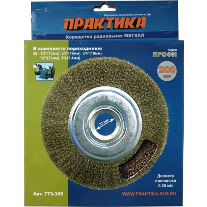 Кордщетка Практика для заточных станков радиальная 32х200мм (773-385)