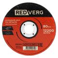 Круг отрезной по металлу REDVERG 125х2х22.2мм (930042) Круг отрезной по металлу REDVERG 125х2х22.2мм (930042)