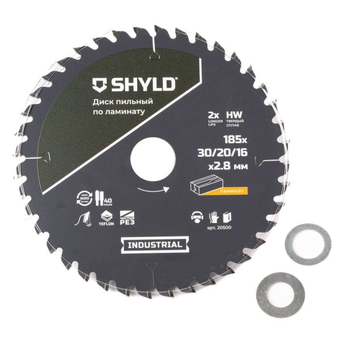 Диск пильный по ламинату SHYLD 185х30/20/16мм 40Т (20500)