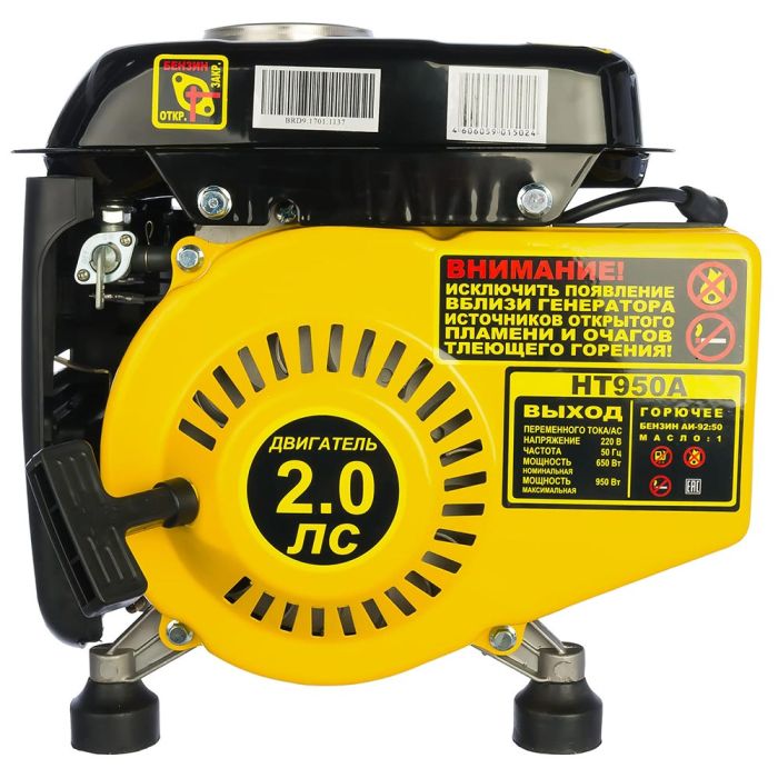 Бензиновый генератор Huter HT950A