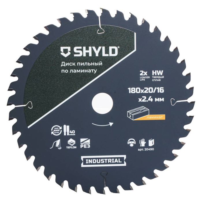 Диск пильный по ламинату SHYLD 180х20/16мм 40Т (20490)