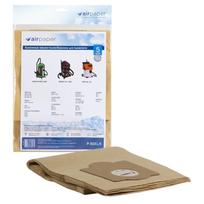 Мешок-пылесборник бумажный OZONE AIR Paper P-3031/5 5шт