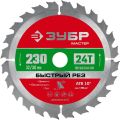 ЗУБР Быстрый рез, 230 x 32/30 мм, 24Т, пильный диск по дереву (36910-230-32-24) ЗУБР Быстрый рез, 230 x 32/30 мм, 24Т, пильный диск по дереву (36910-230-32-24)