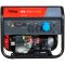 Бензиновый генератор Fubag BS 8000 A ES (091)