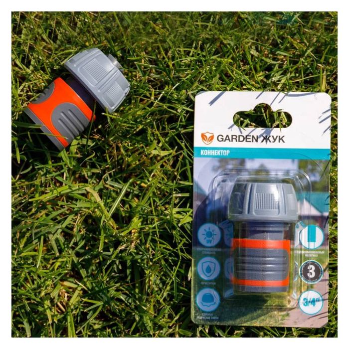 Коннектор для шланга Garden Жук 3/4" (323032-00)