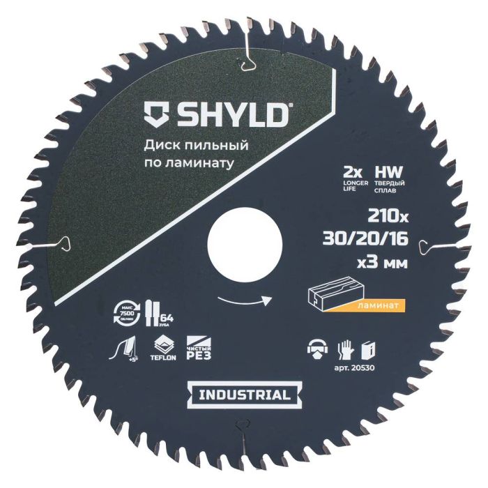 Диск пильный по ламинату SHYLD 210х30/20/16мм 64Т (20530)