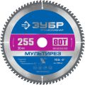 ЗУБР Мультирез, 255 x 30 мм, 80Т, пильный диск по алюминию, Профессионал (36907-255-30-80) ЗУБР Мультирез, 255 x 30 мм, 80Т, пильный диск по алюминию, Профессионал (36907-255-30-80)