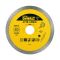 Диск алмазный по керамике DeWalt DT3715 110х20мм