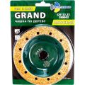 Чашка шлифовальная Trio-Diamond Grand шаг 2 Hard 125мм (390002) Чашка шлифовальная Trio-Diamond Grand шаг 2 Hard 125мм (390002)
